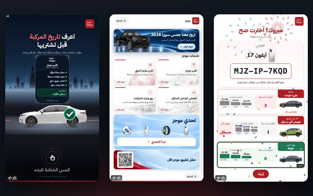 Three Mojaz kiosk screens: the idle scene with a clean vehicle report over a car, the home screen of services, and a winning result showing an iPhone prize code